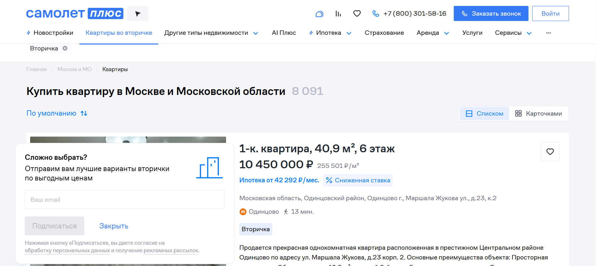 Рисунок 5.png