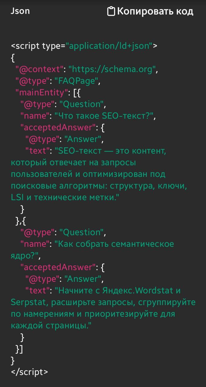 Рисунок 5.jpg