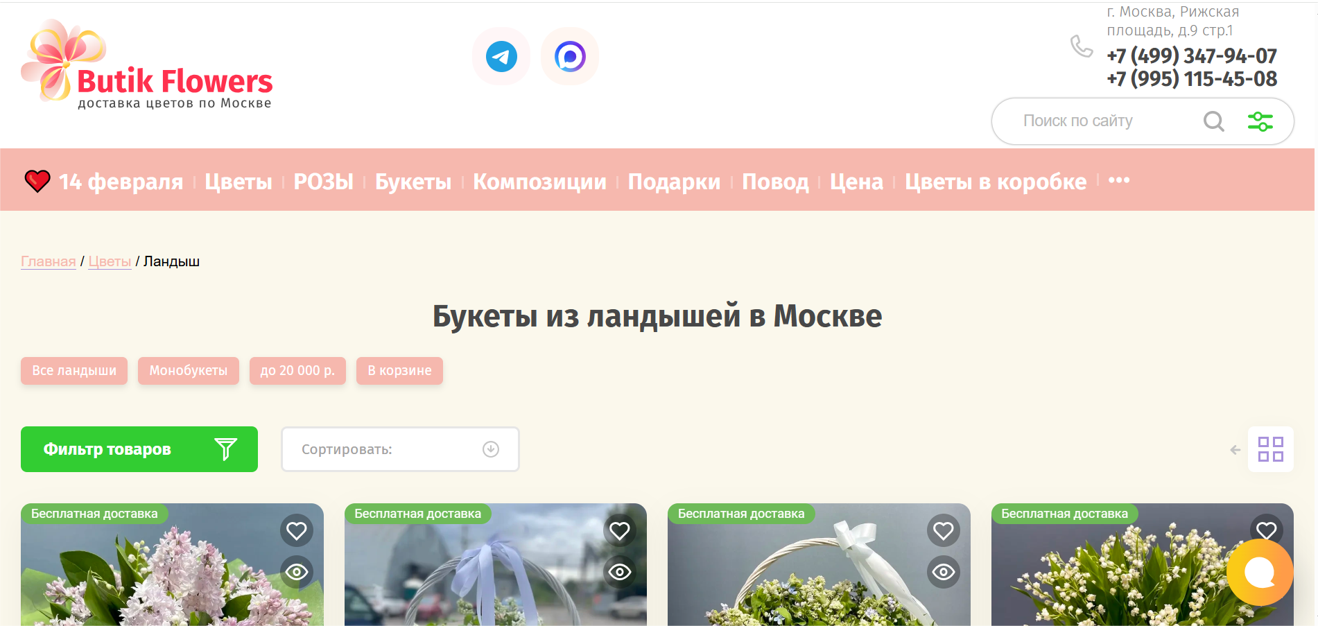 Рисунок 5.png