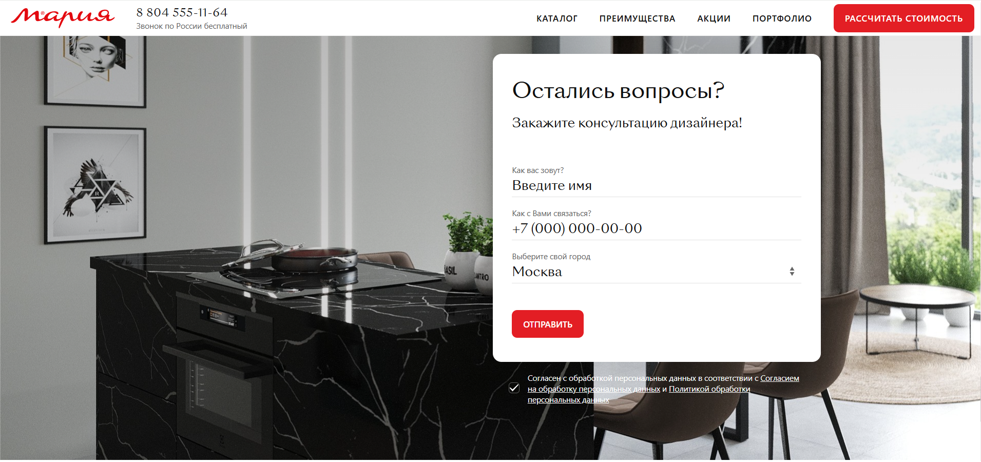 Рисунок 5.png