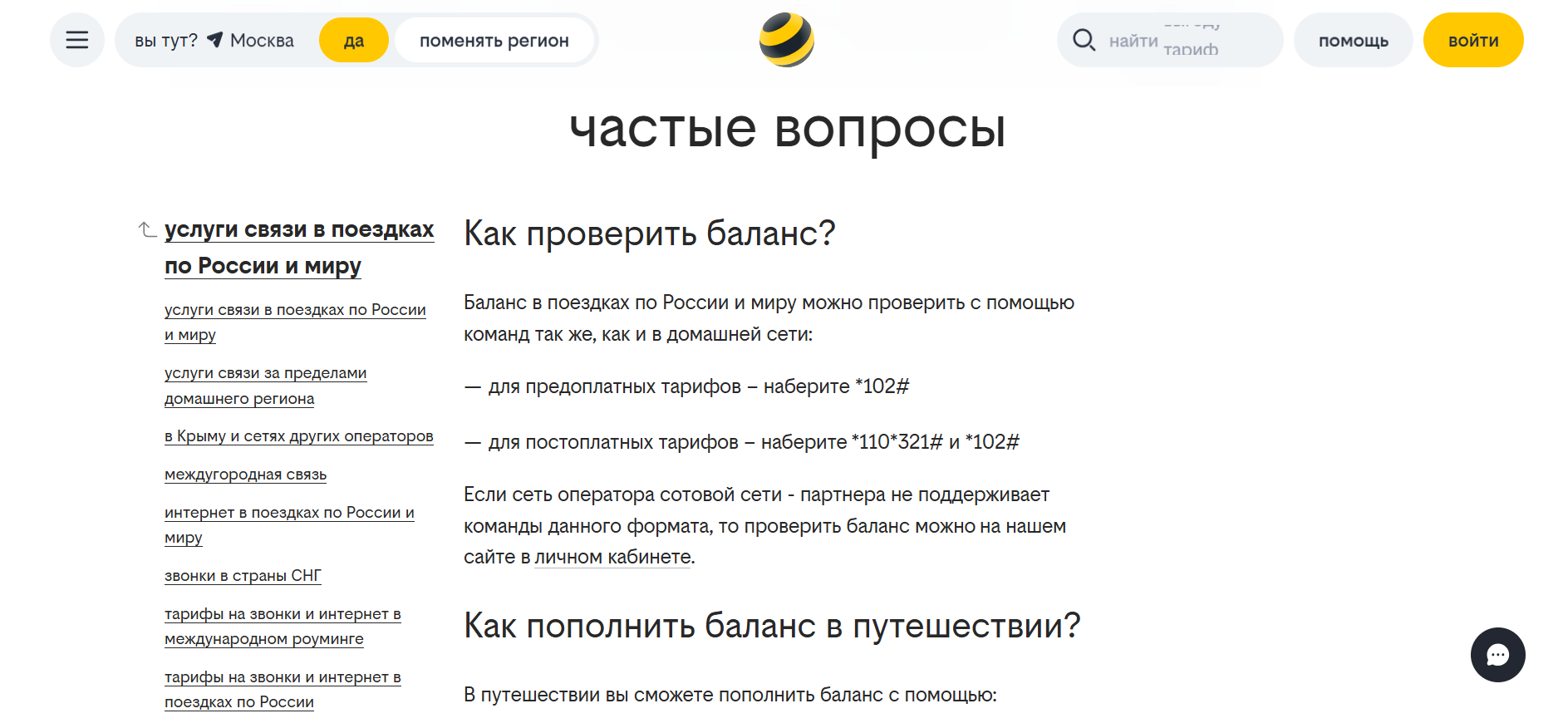 Рисунок 5.png