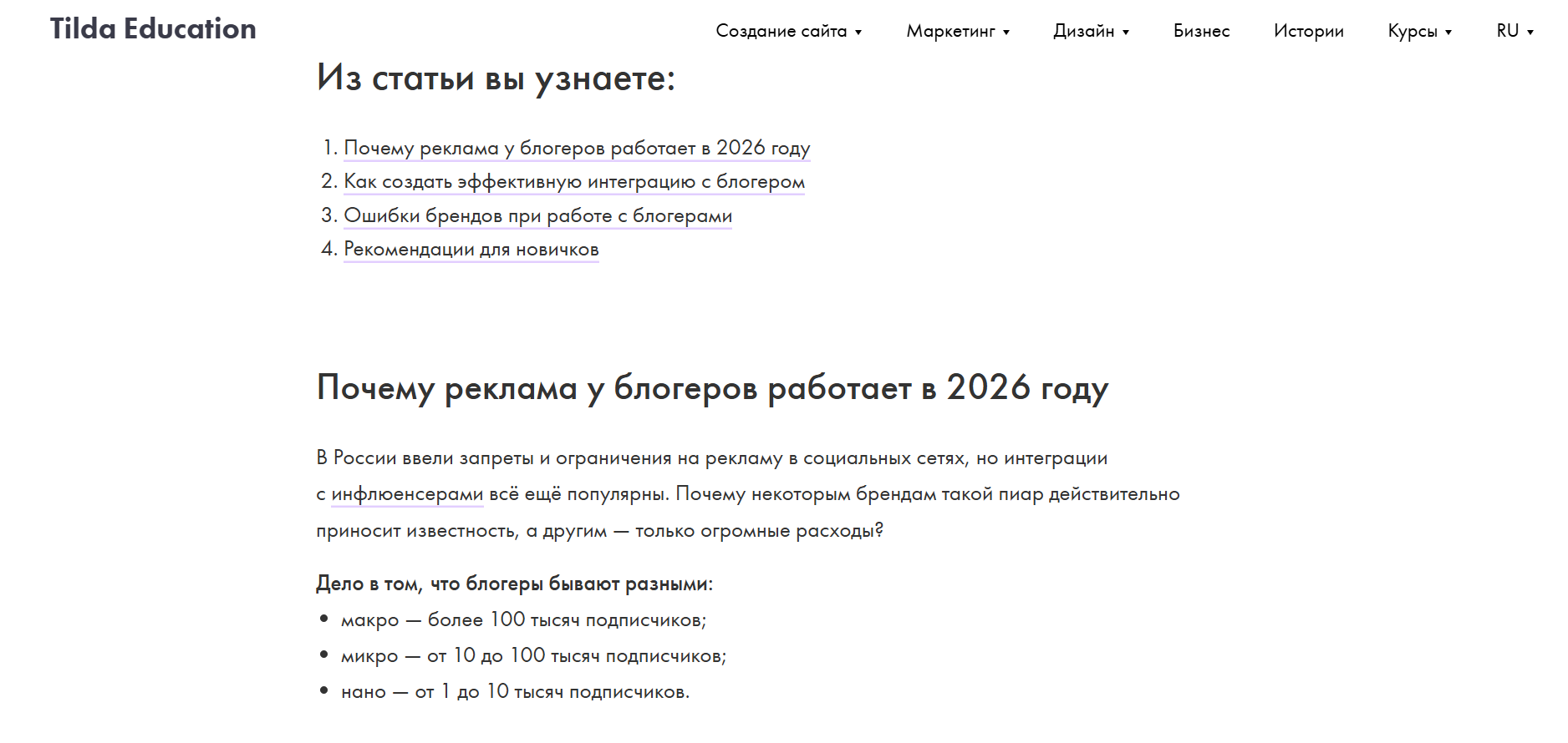 Рисунок 5.png