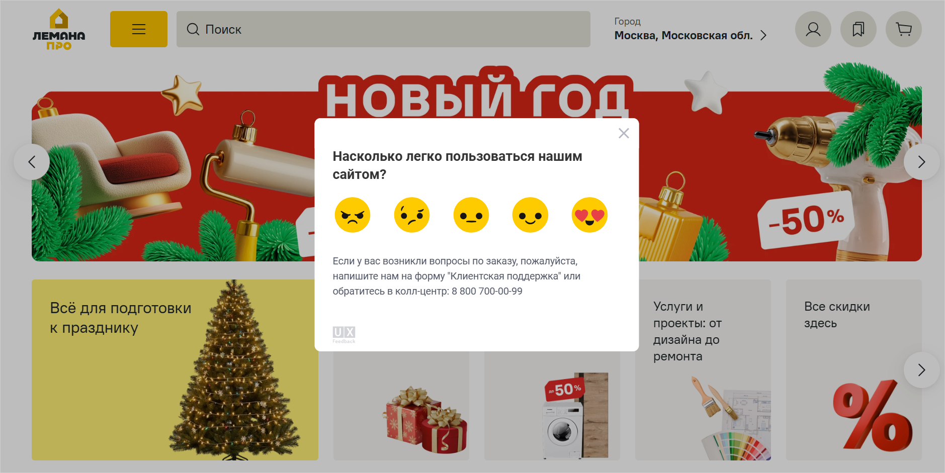 Рисунок 6.png