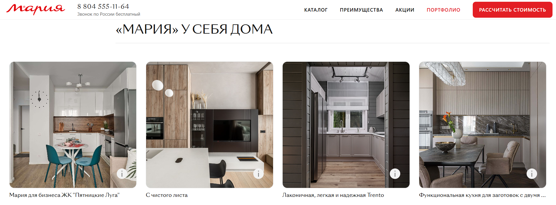 Рисунок 6.png