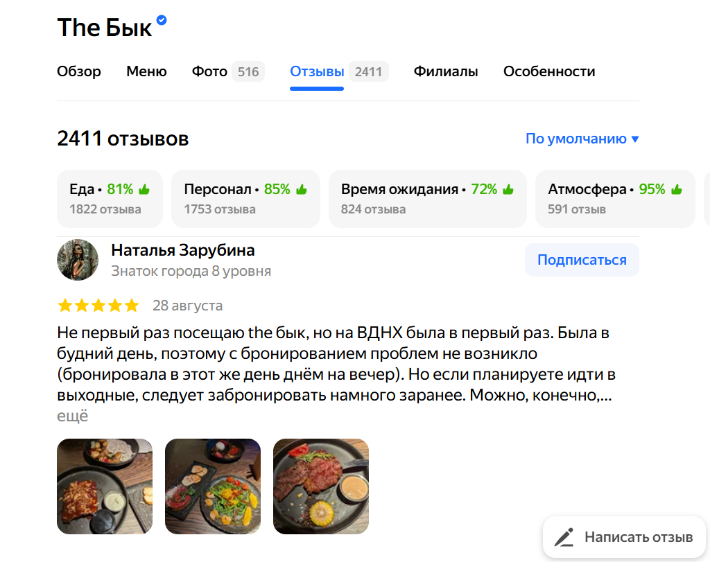 Рисунок 6.png