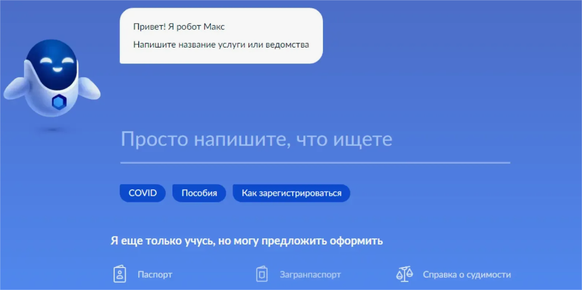 Рисунок 6.png