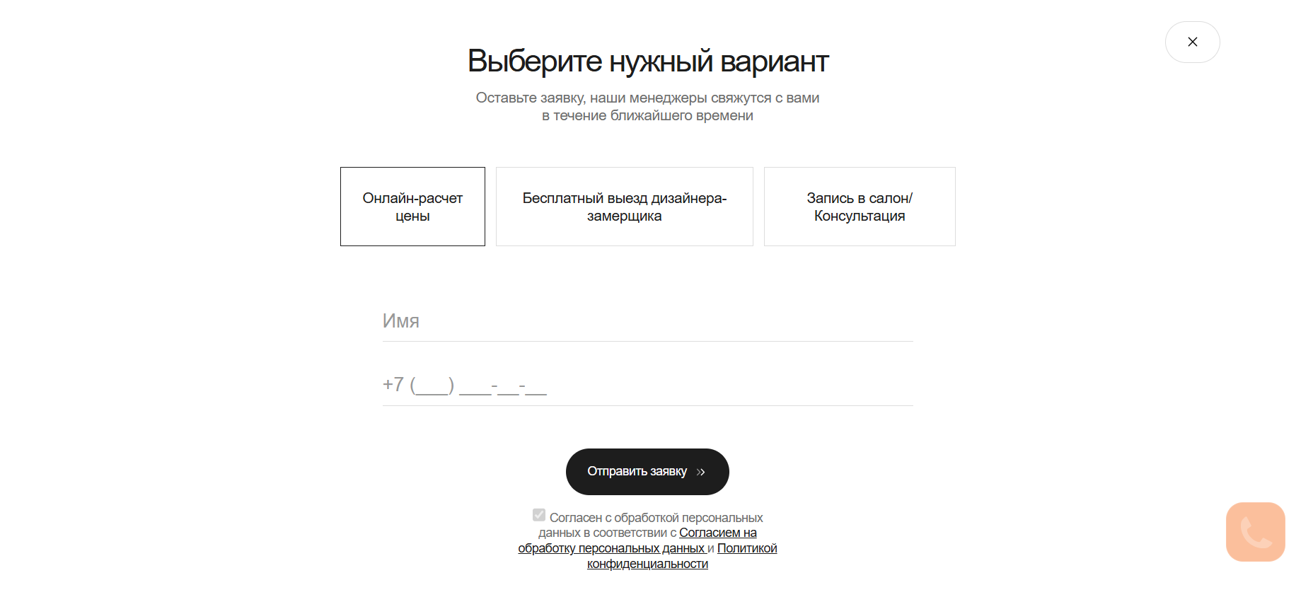 Рисунок 6.png