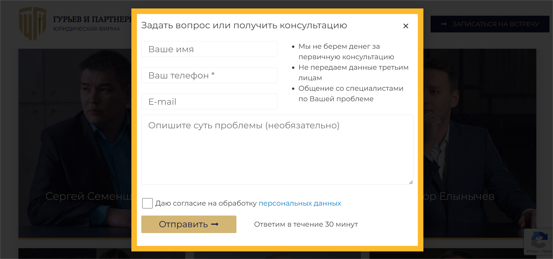 Рисунок 6.png