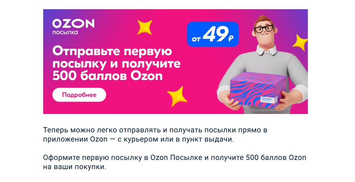 Рисунок 6.png