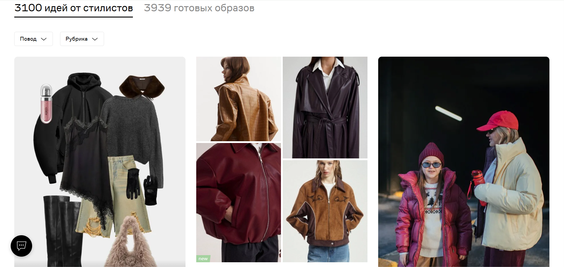 Рисунок 7.png