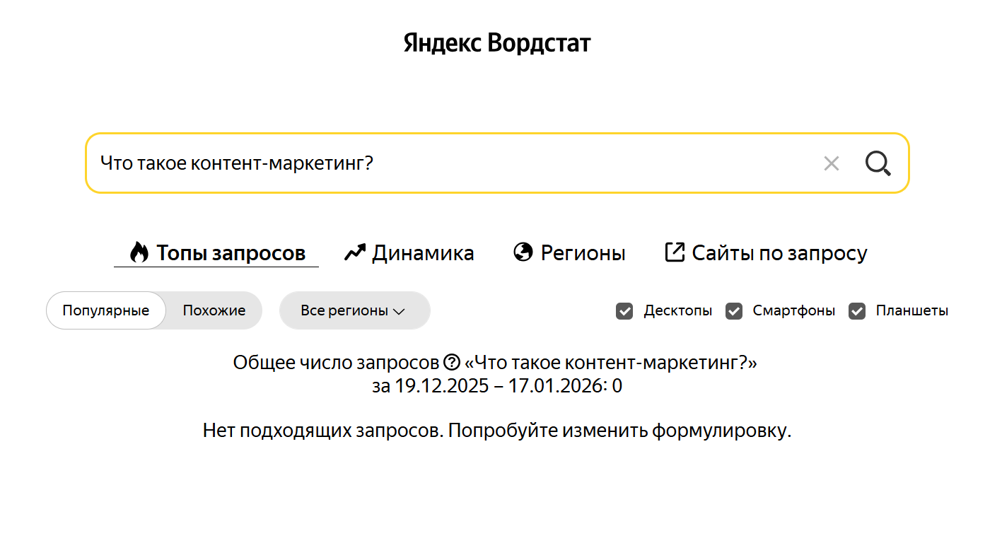 Рисунок 7.png