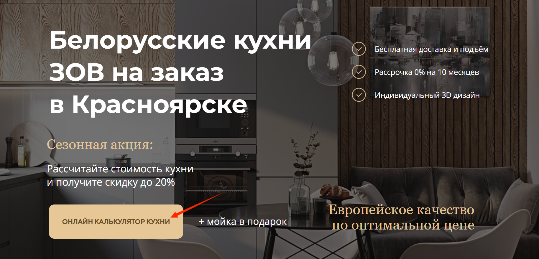 Рисунок 7.png