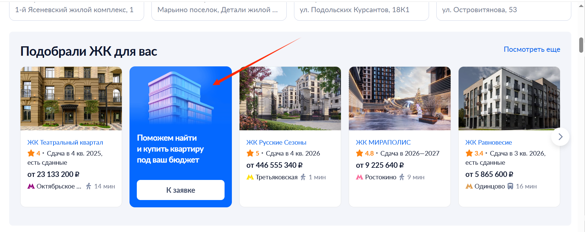 Рисунок 7.png