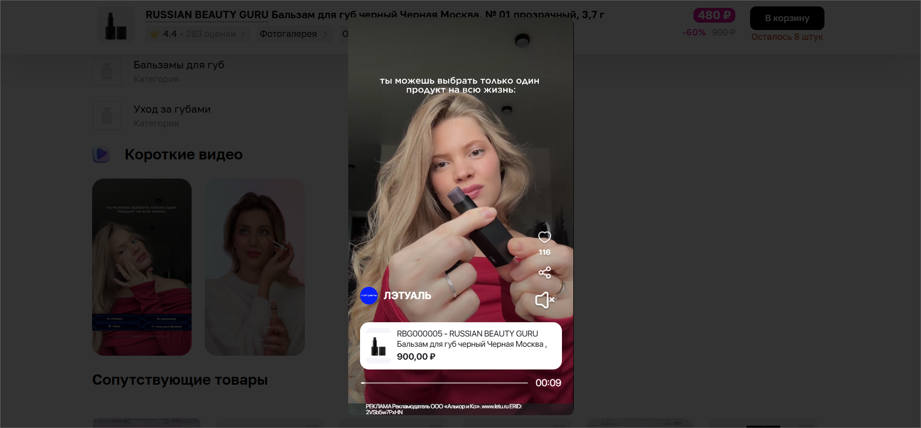 Рисунок 8.png