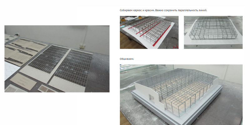 Процесс проиллюстрирован фотографиями работы