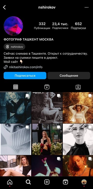 Фотограф может публиковать в своих аккаунтах социальных сетей кадры с фотосессий