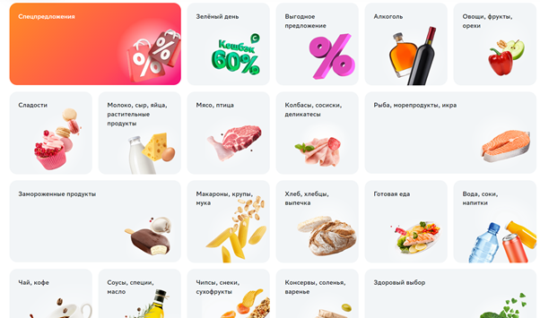 Плитка с категориями продукции внутри магазинов в СберМаркете