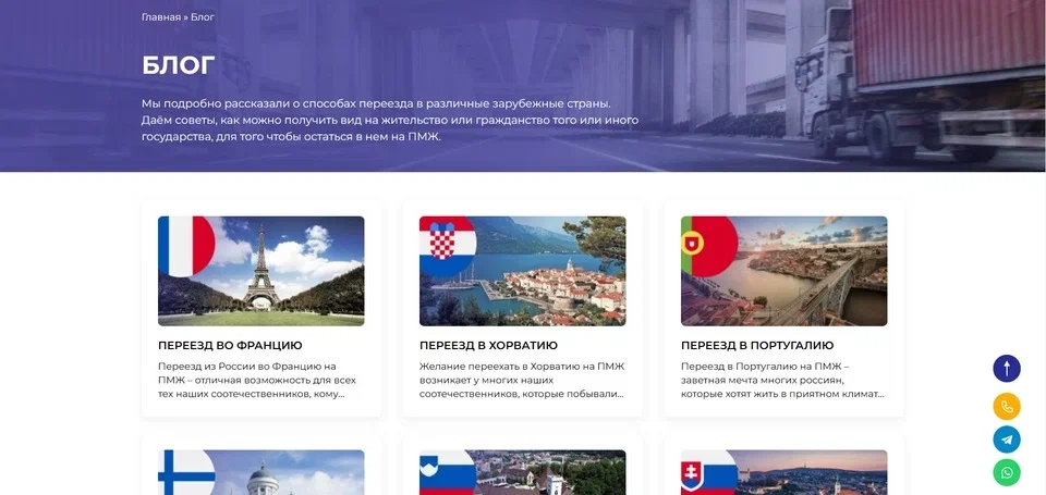 Пример блога на сайте Кангор