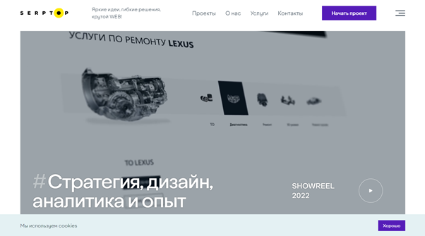 Так мы сообщаем пользователям, что собираем куки, при входе на сайт