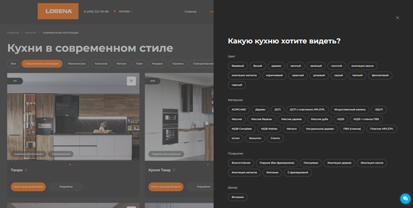 Источник: https://lorena-kuhni.ru