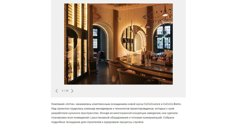 Ряд фотографий и рассказ о проделанной работе