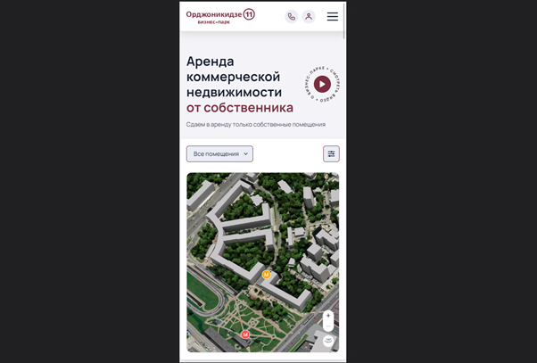 сайт БП «Орджоникидзе» для смартфона 