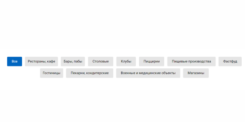 Можно выбрать направление и посмотреть работу по конкретному направлению