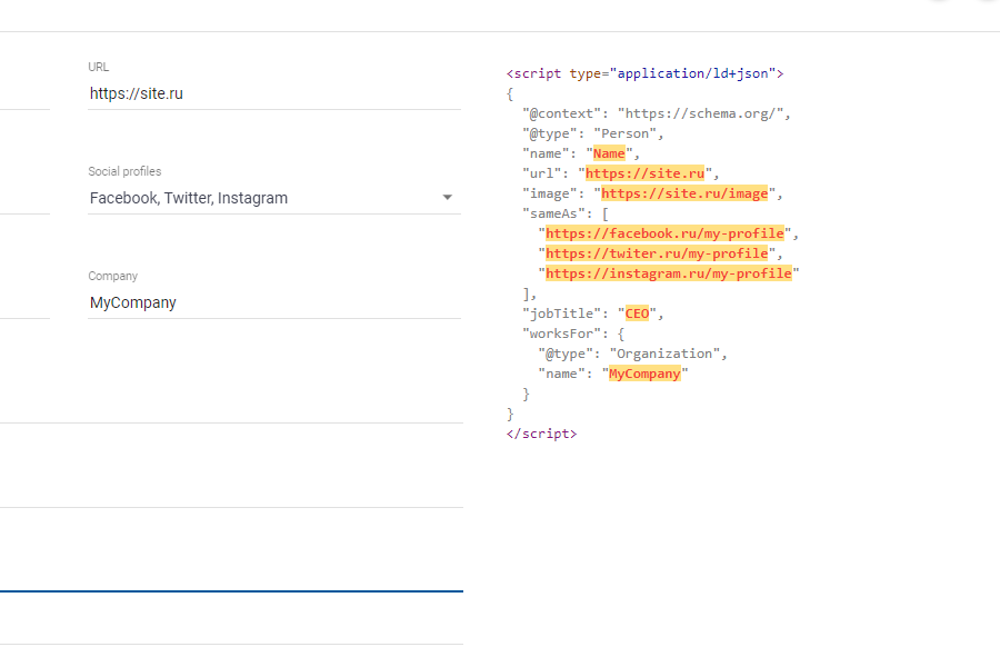Сгенерированная схема JSON-LD