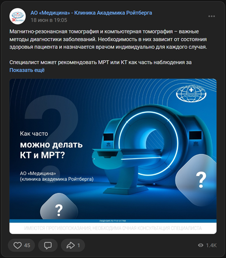 Источник: https://vk.com/club65384265