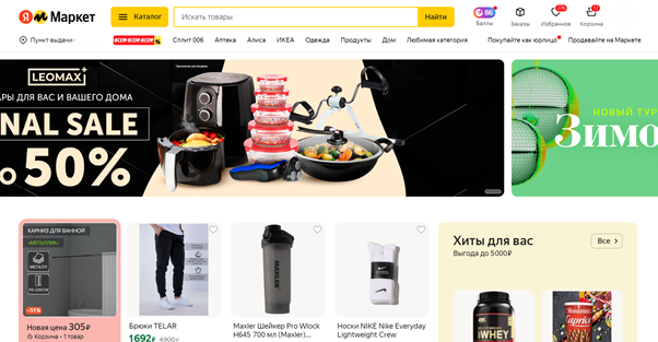 Источник: https://market.yandex.ru/