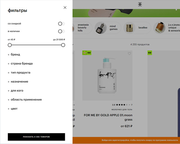 Фильтрация в каталоге ЗЯ удобна, потому что включает много параметров, которые можно комбинировать