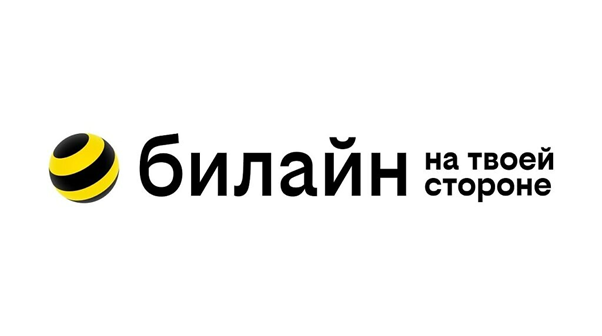 Логотип Билайн до изменений