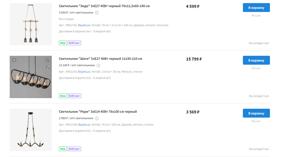 Фото на превью товаров СимаЛенда показывают товар в разных состояниях без необходимости открывать страницу с ним отдельно. Источник: https://www.sima-land.ru