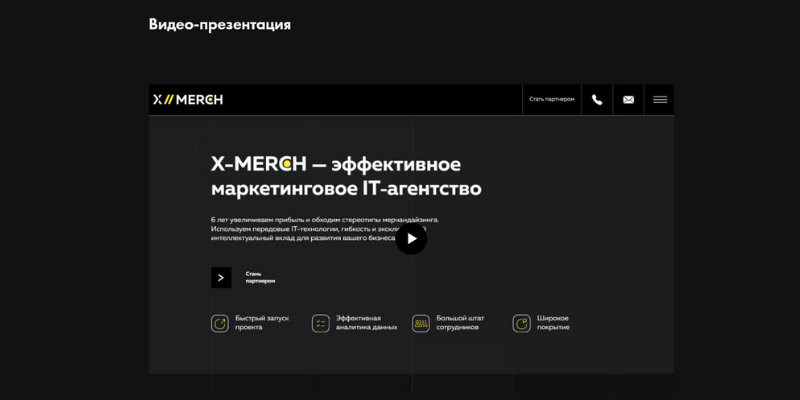 Не хотите читать? Не вопрос, ведь есть видео