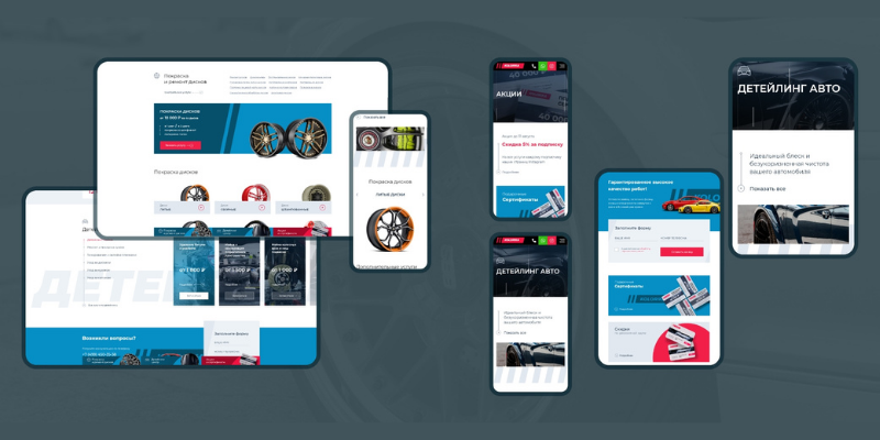 Наши сайты одинаково хорошо смотрятся на любых устройствах 