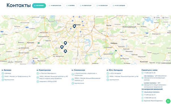 На интерактивной карте пользователь быстро сориентируется и найдет филиал, в который ему будет удобнее всего добраться. Источник: https://alfazdrav.ru/contacts/ 