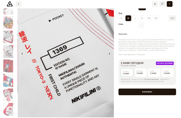 В карусели изображений в карточке свитшота добавлены качественные фотографии мелких деталей, швов и текстуры ткани. Источник: https://nikifilini.com