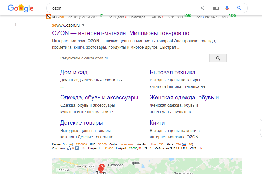 Пример расширенного сниппета интернет-магазина "OZON"