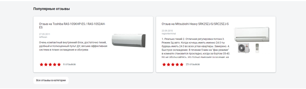 Источник: https://www.vseinstrumenti.ru