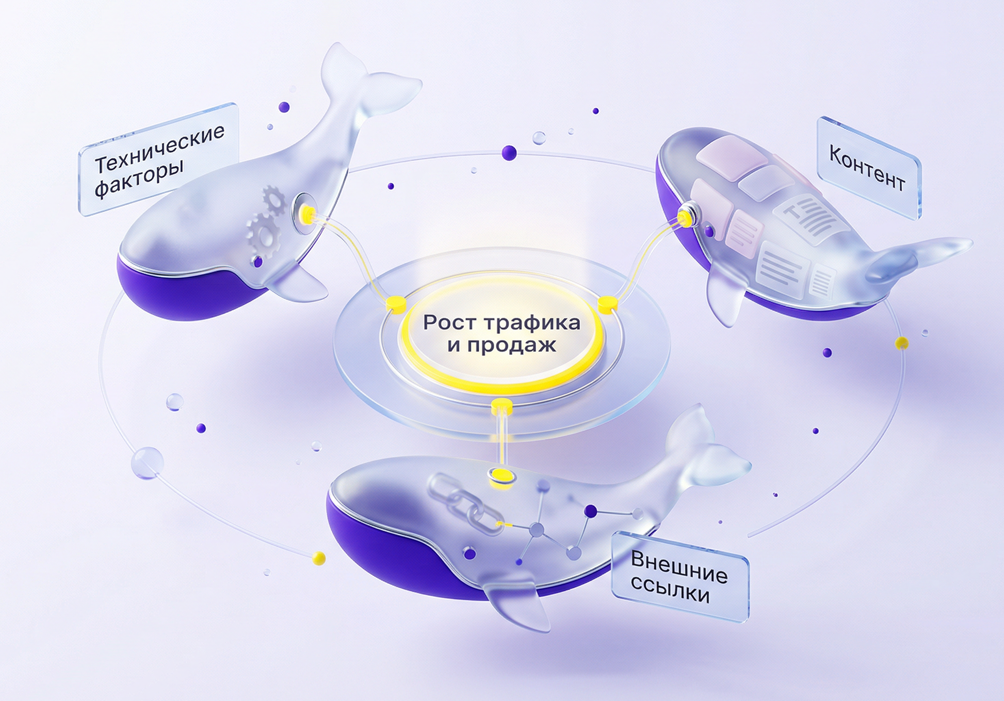 freepik_3d-illustration-premium-d_2740473382 1.png